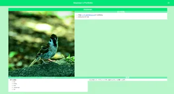 portfolio(初代) image