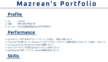 portfolio(2代目) image