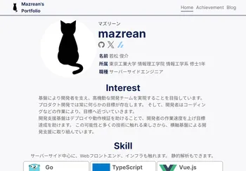 portfolio(3代目) image